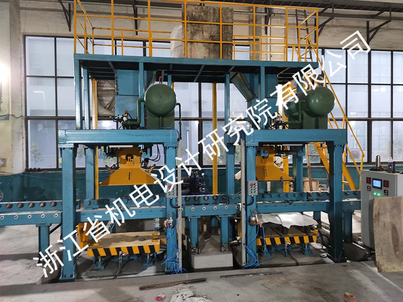 单工位(平坐立浇)造型主机 单工位(平坐立浇)造型主机